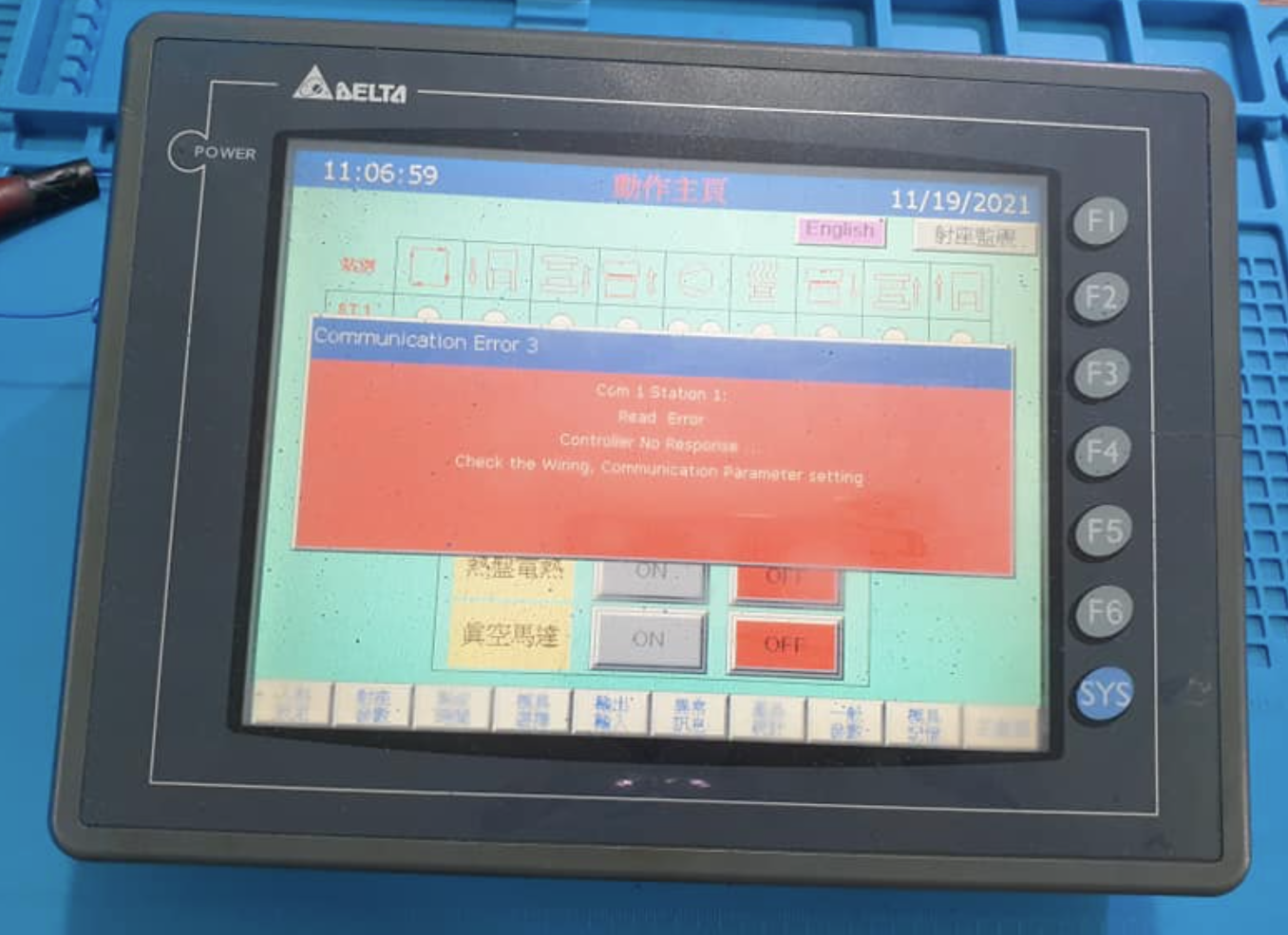 Sửa màn hình Delta DOP-B10E515 chuyên nghiệp – Nhanh chóng, giá tốt nhất